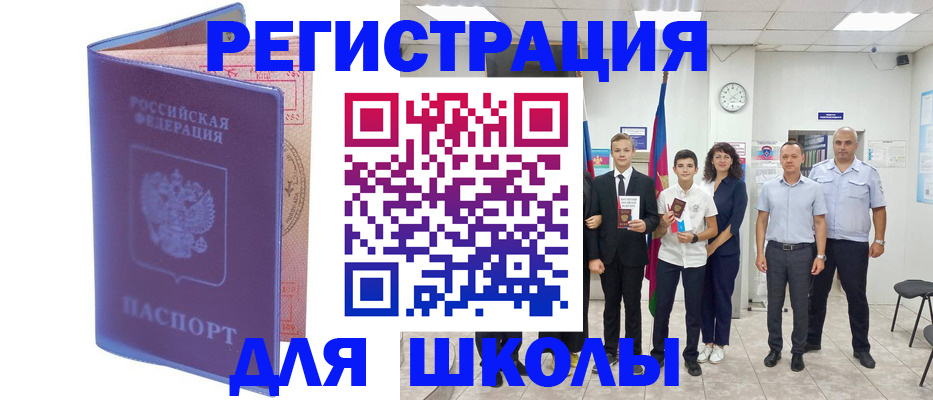 временная регистрация гарантия в Семилуках