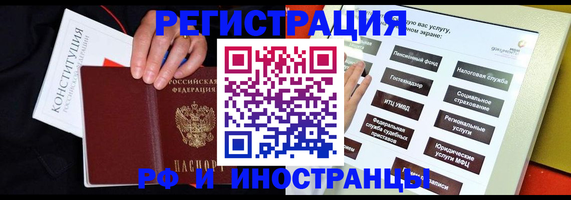 пропишу в квартире в Семилуках